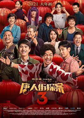 欧尼巴士篇